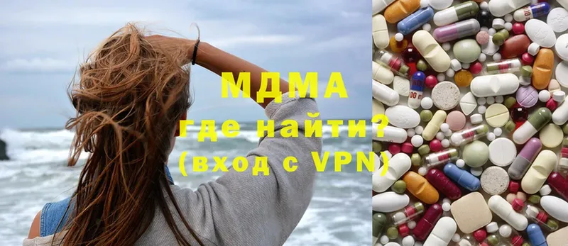 Купить наркоту Горняк блэк спрут маркетплейс  Меф  ГАШ  A-PVP 