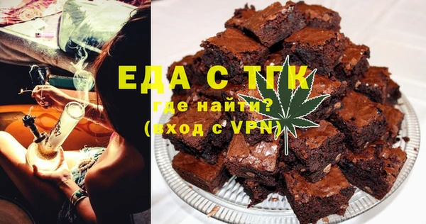 стафф Белоозёрский